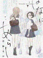 神马电影网 极限驿站 海报